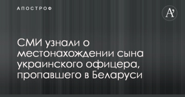 Закон про реінтеграцію Донбасу: стала відома цікава деталь