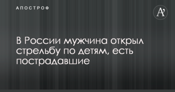 В Борисполе приземлился первый самолет Qatar Airways