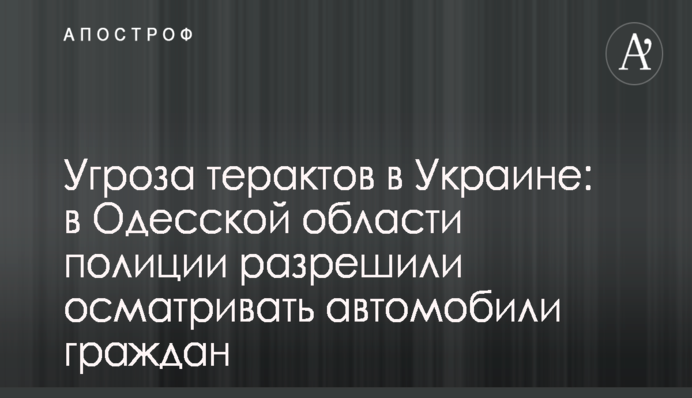 Україна зробить все, щоб виграти у Туреччини: Луческу висловився про майбутній матч відбору ЧС-2018