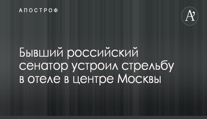 Сборная Украины вошла в шестерку лучших на Универсиаде-2017: итоговый медальный зачет