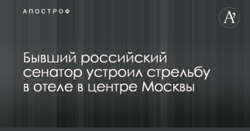 Збірна України увійшла в шістку кращих на Універсіаді-2017: підсумковий медальний залік