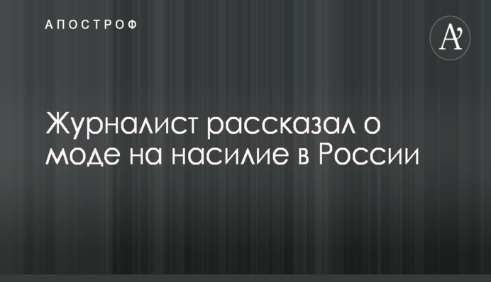 Профспілкові активісти в Глухові облили водою радника Терещенка, щоб змусити мера скасувати збільшення ціни на воду
