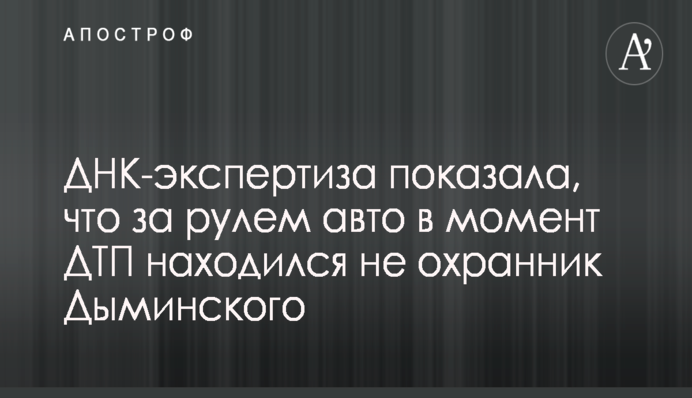 Самогон для непосед: сети удивило фото рекламы в Крыму
