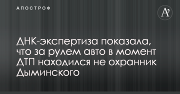 Самогон для непосед: сети удивило фото рекламы в Крыму