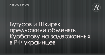 Затримання СБУ російської пропагандистки: в Україні виступили з пропозицією