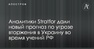 Навчання в Білорусі: американські розвідники дали новий прогноз щодо загрози вторгнення в Україну