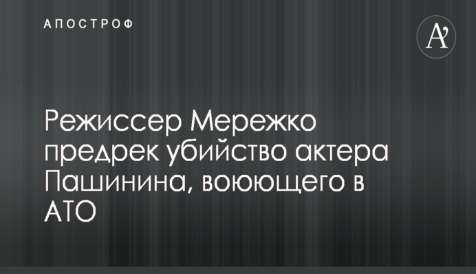 ​ФГИ продал акции ДТЭК Днепрооблэнерго по наибольшей цене за всю историю приватизации - эксперт