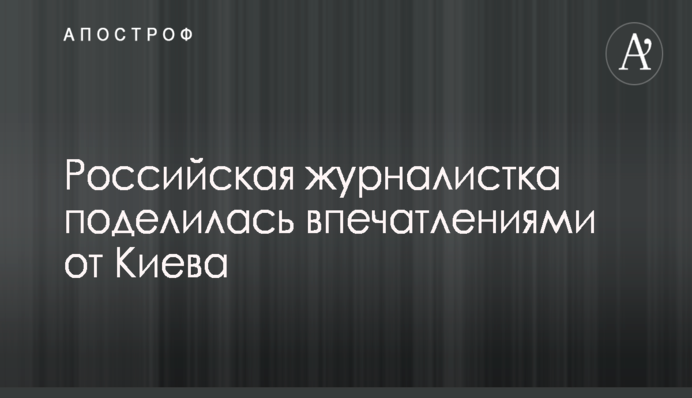 Советник ГПСУ предрек провокации на границе с Польшей из-за ситуации с приездом Саакашвили