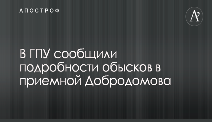 ​Журналист опубликовал свежие 