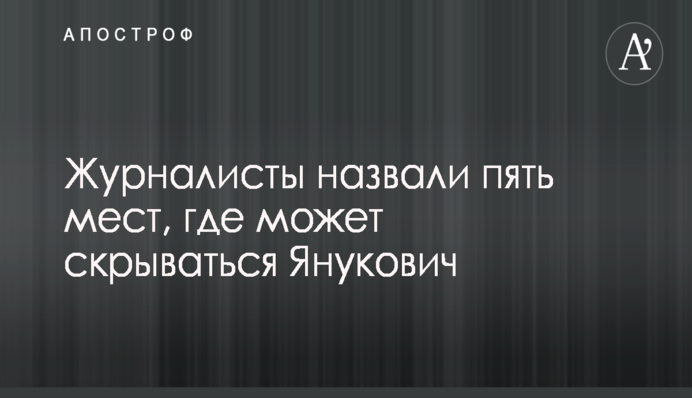 ​Рабинович считает, что Гройсман начал независимую от Порошенко 