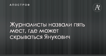 ​Рабинович считает, что Гройсман начал независимую от Порошенко "политическую игру"