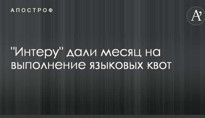 Останнє попередження: 