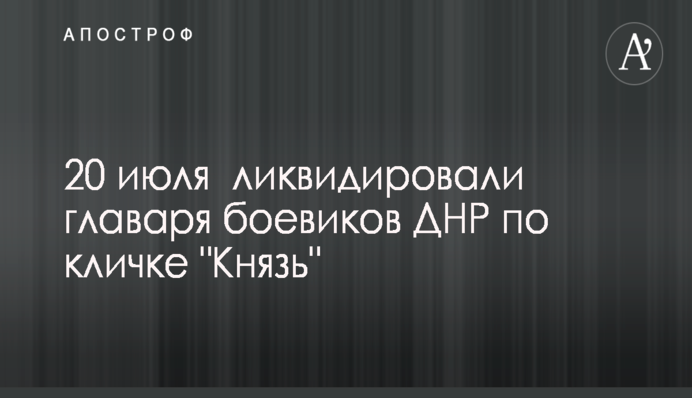 В сети сообщили о вызывающем поведении сотрудника ГСО на месте ДТП в Киеве: опубликованы фото