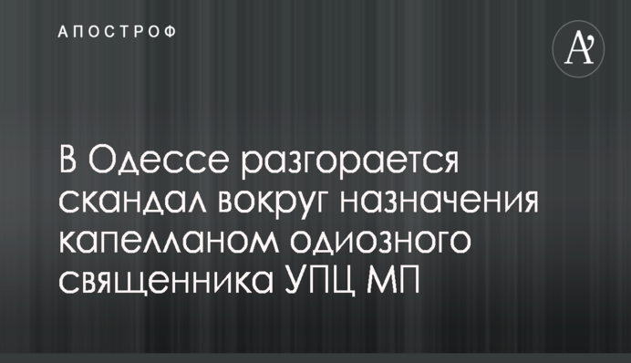 На хабарі затримали підполковника СБУ і співробітника розвідки: опубліковано фото