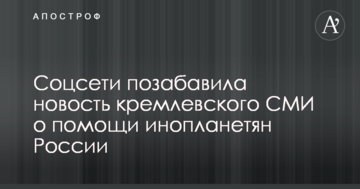 Лавров хоче танцювати танго з США