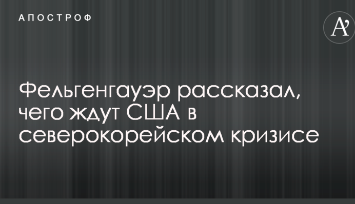 Военный эксперт спрогнозировал жесткую реакцию США на ракетные провокации КНДР