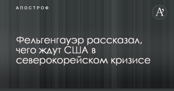 Військовий експерт спрогнозував жорстку реакцію США на ракетні провокації КНДР