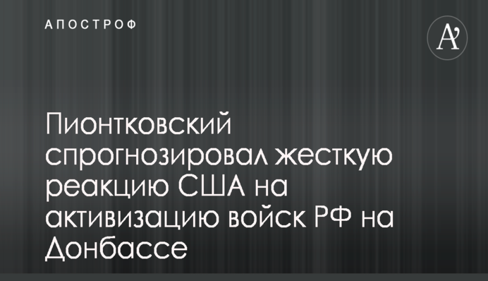 Журналіст розповів про цинічну акцію бойовиків за загиблими на Донбасі дітьми: опубліковано фото і відео