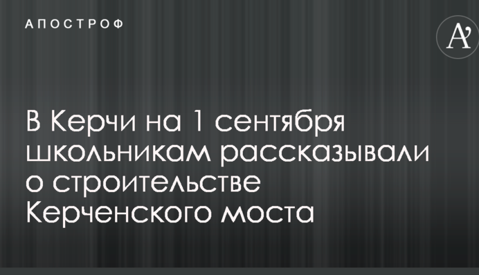 Задурювати з першого уроку в мережі обурюються-за візиту 