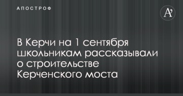 Задурювати з першого уроку в мережі обурюються-за візиту 