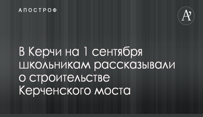 В Харкові спалили машину лідера 