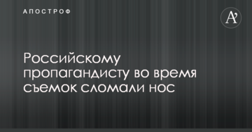 Звезду английского футбола обвинили в вождении в нетрезвом виде