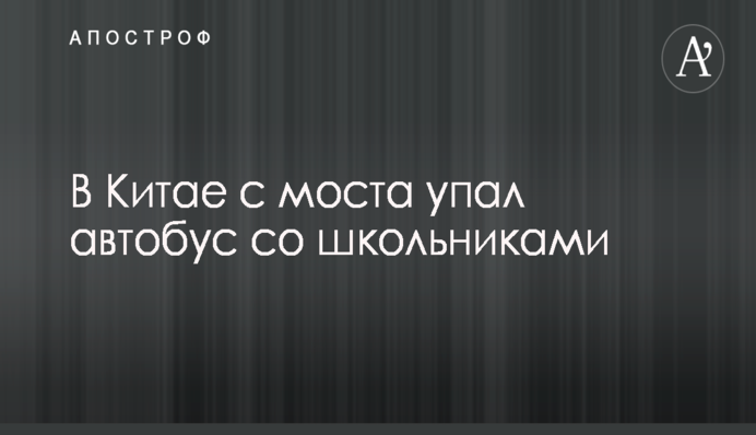 Луческу зробив гучну заяву перед матчем з Україною у відборі ЧС-2018