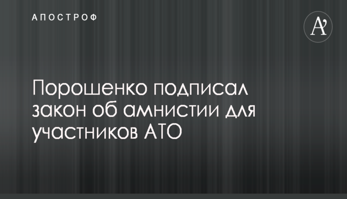 Путін проігнорує збори Генасамблеї ООН