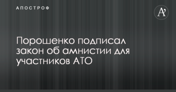 Путін проігнорує збори Генасамблеї ООН