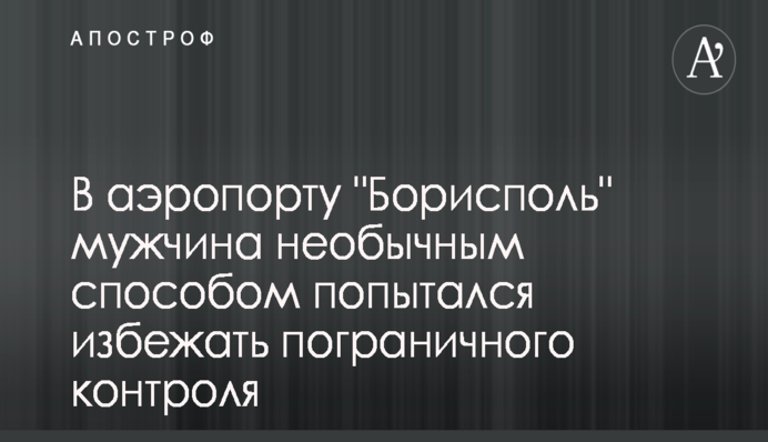 Політолог з РФ оцінив шанси повалення Путіна його оточенням