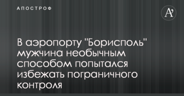 Політолог з РФ оцінив шанси повалення Путіна його оточенням