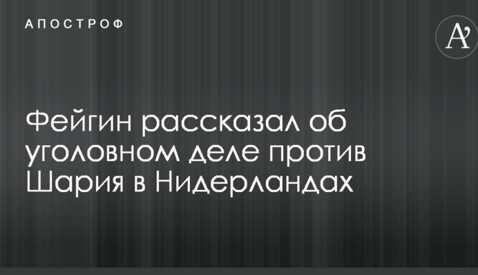 Звинувачення проросійського пропагандиста в педофілії: адвокат повідомив важливу деталь