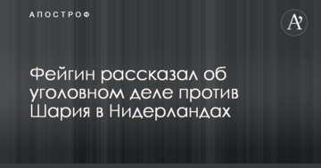 Звинувачення проросійського пропагандиста в педофілії: адвокат повідомив важливу деталь
