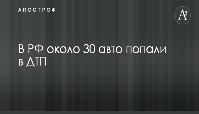 Саакашвілі пояснив, як вибрав дату свого повернення до України