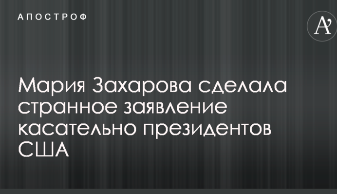 Не все доходили до конца: у Путина сделали угрожающее заявление в адрес Трампа