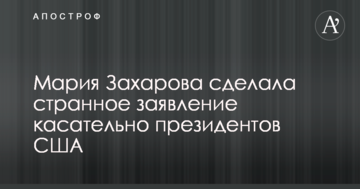 Не всі доходили до кінця: у Путіна зробили загрозливу заяву на адресу Трампа