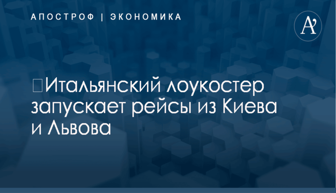 На заседании Верховного Суда Украины перенесли рассмотрение вопроса о санкциях
