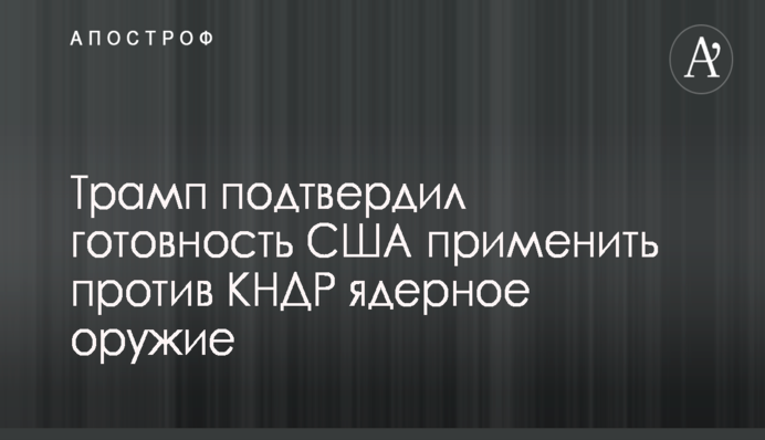У США назвали рекордну суму збитку від урагану 