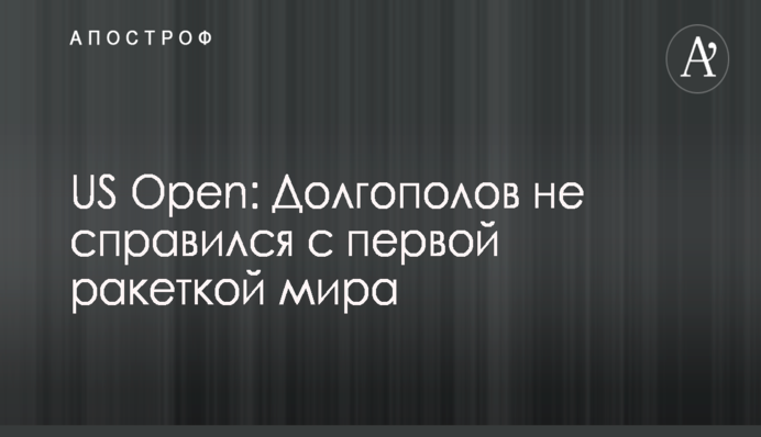 "Умоляют о войне": США жестко прошлись по КНДР в Совбезе ООН