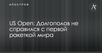 Дело Онищенко: беглый депутат раскритиковал заявление заместителя Луценко о политубежище в ЕС