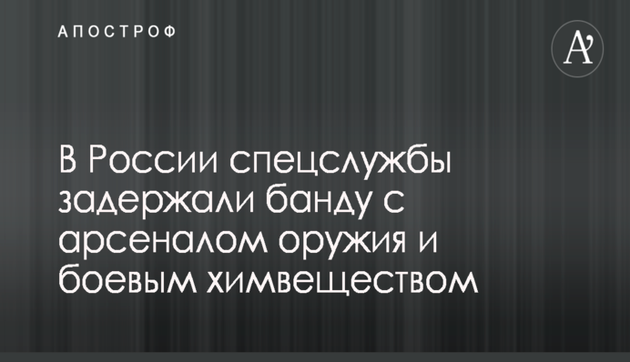 Пофестивалили в Криму: базу "Миротворця" поповнили відразу кілька російських знаменитостей