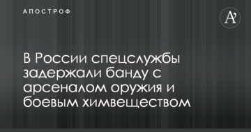 Пофестивалили в Криму: базу 