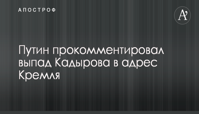 Эксперт намекнул на проталкивание замминистром юстиции Украины интересов бизнеса своего жениха