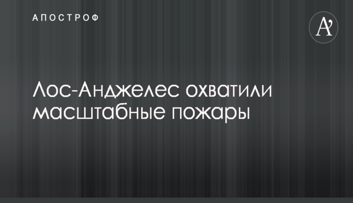 Два украинских кабельных предприятия обвинили главу 