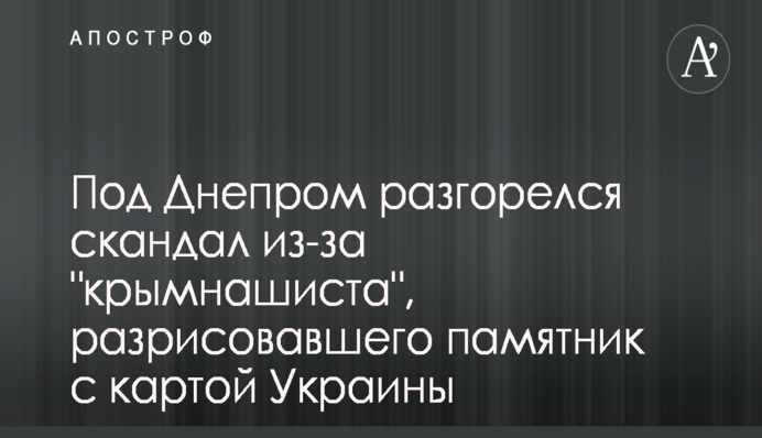Глава НКРЭКУ Вовк намекнул на причастность Коломойского к давлению на комиссию