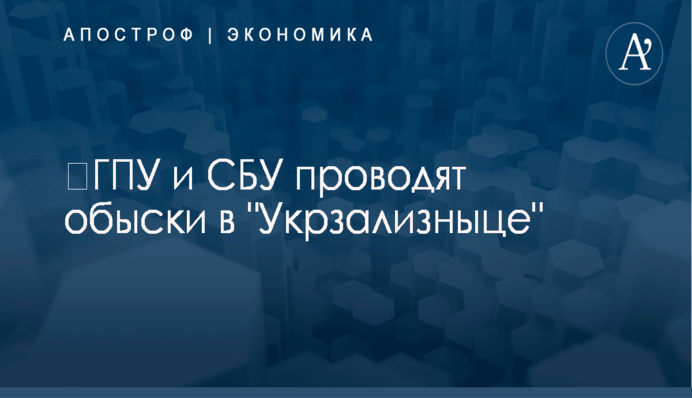 У Яценюка требуют расследовать антиукраинскую деятельность и незаконное обогащение Левочкина