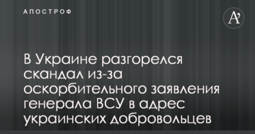 Україна продовжує боротьбу за вихід на ЧС-2018: турнірна таблиця
