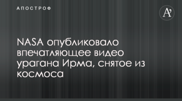 NASA опублікувало вражаюче відео урагану Ірма, зняте з космосу