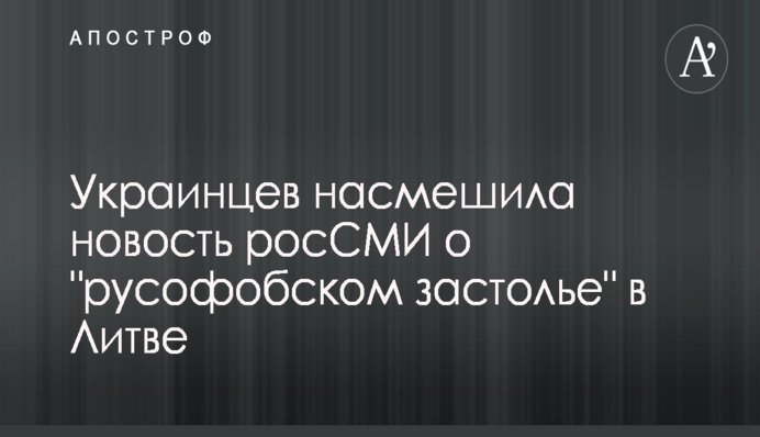 Фонд Порошенка і Команда Резниченка відкрили десятки медіатек в школах Дніпропетровської області