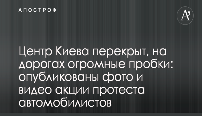 Саакашвили на украинской границе могут встретить грузинские правоохранители - активист